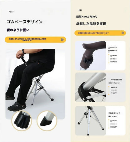 👉 Sedia pieghevole e bastone da passeggio 2 in 1, automatica
